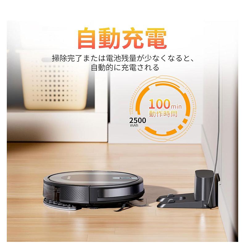 お掃除ロボット ブラシ モップ掛け 自動充電 薄型 リモコン付 アプリ