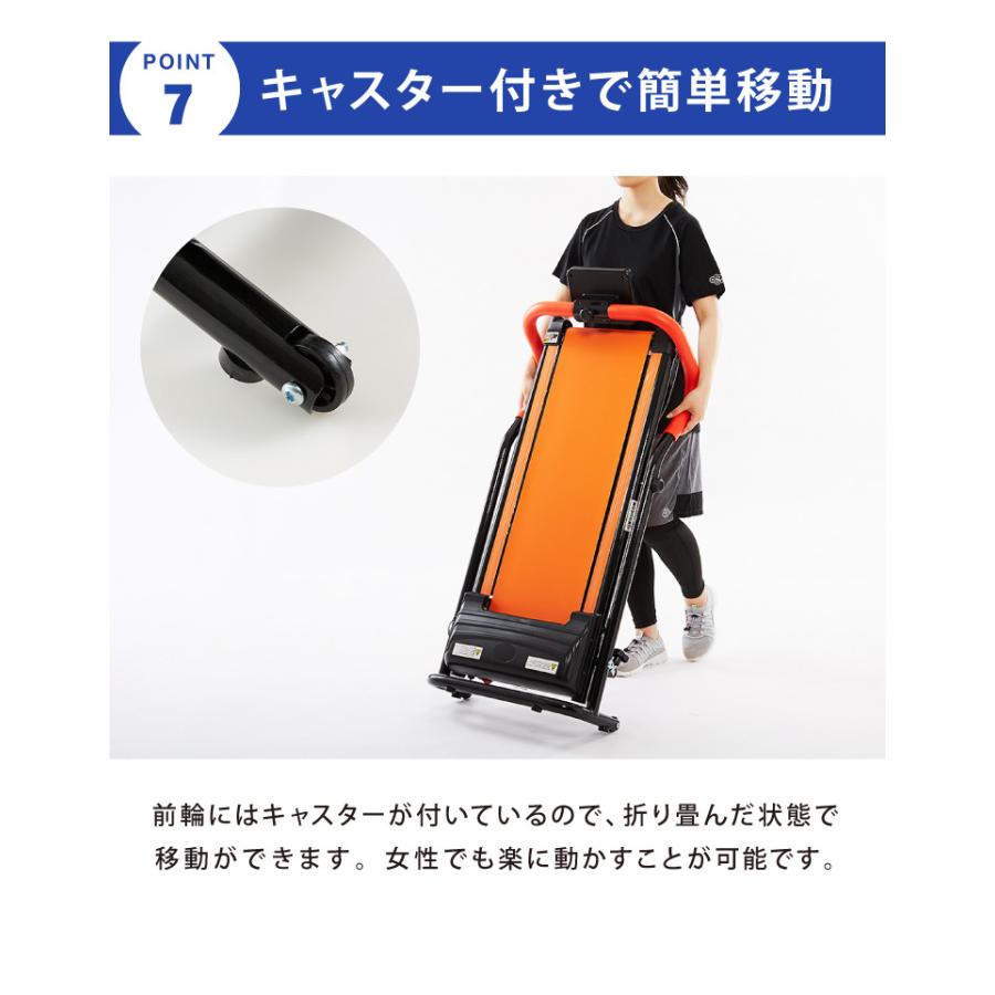 電動ルームウォーカー 手すりありタイプ 電動 ルームランナー