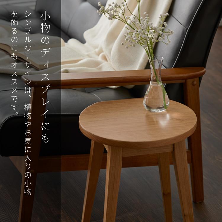 リコメン堂 木製スツール 天然木 ウッドスツール スツール 無垢材 壁