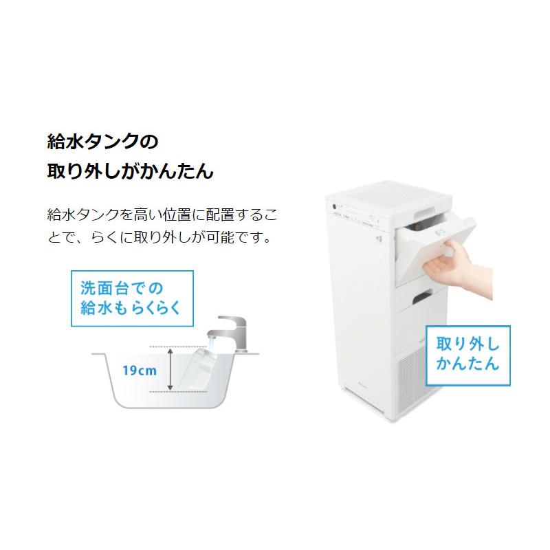 ダイキン 加湿空気清浄機 加湿ストリーマ空気清浄 ACK55X-W ホワイト