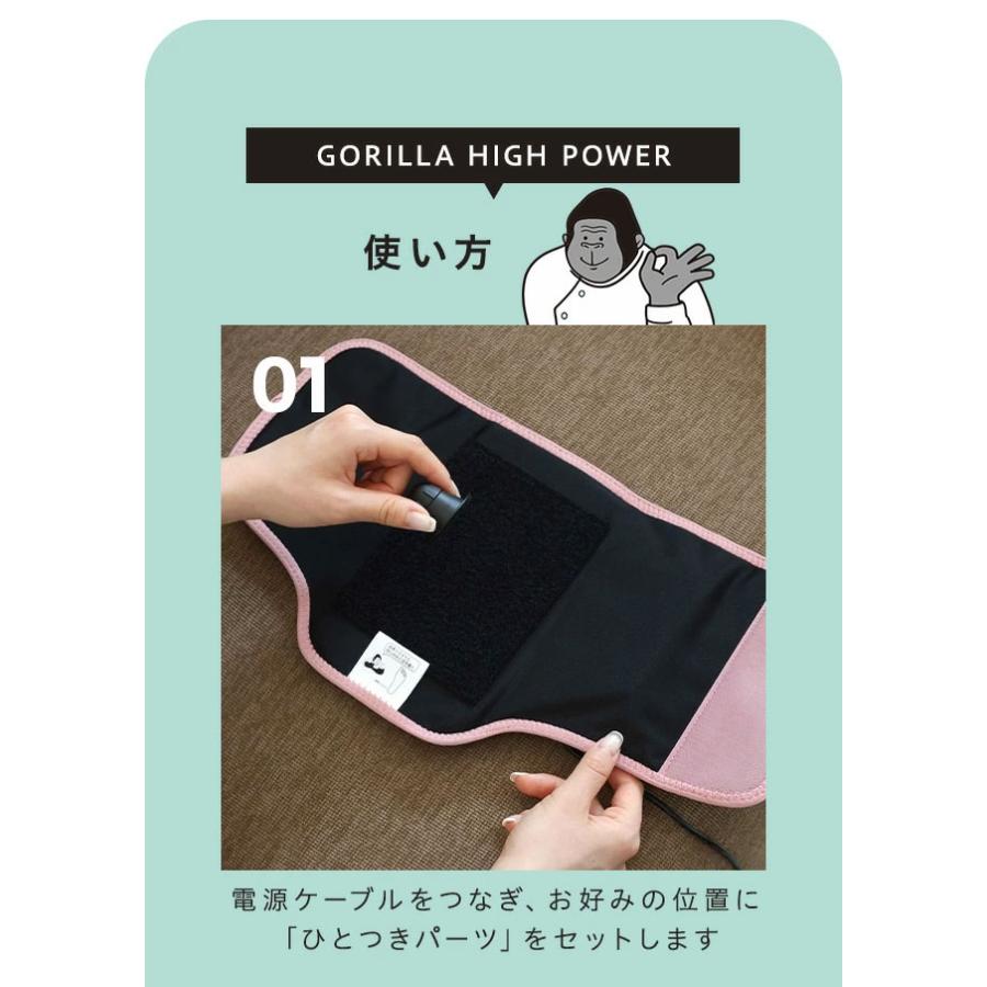 ゴリラのひとつき 電動 足うらケア レッグケア フットケア タイマー 10