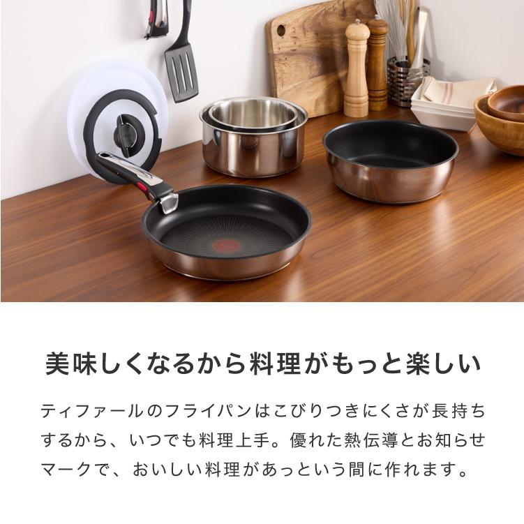 T-fal ティファール フライパン 限定11点セット インジニオ・ネオ IH