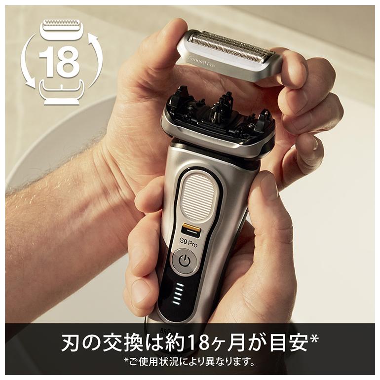 ブラウン 替刃 BRAUN F/C94M メンズ 電気シェーバー用 替え刃 シリーズ