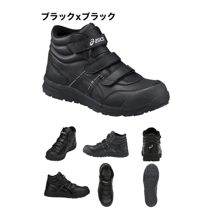 アシックス ウインジョブcp302 安全靴 ワーキングシューズ ASICS 作業