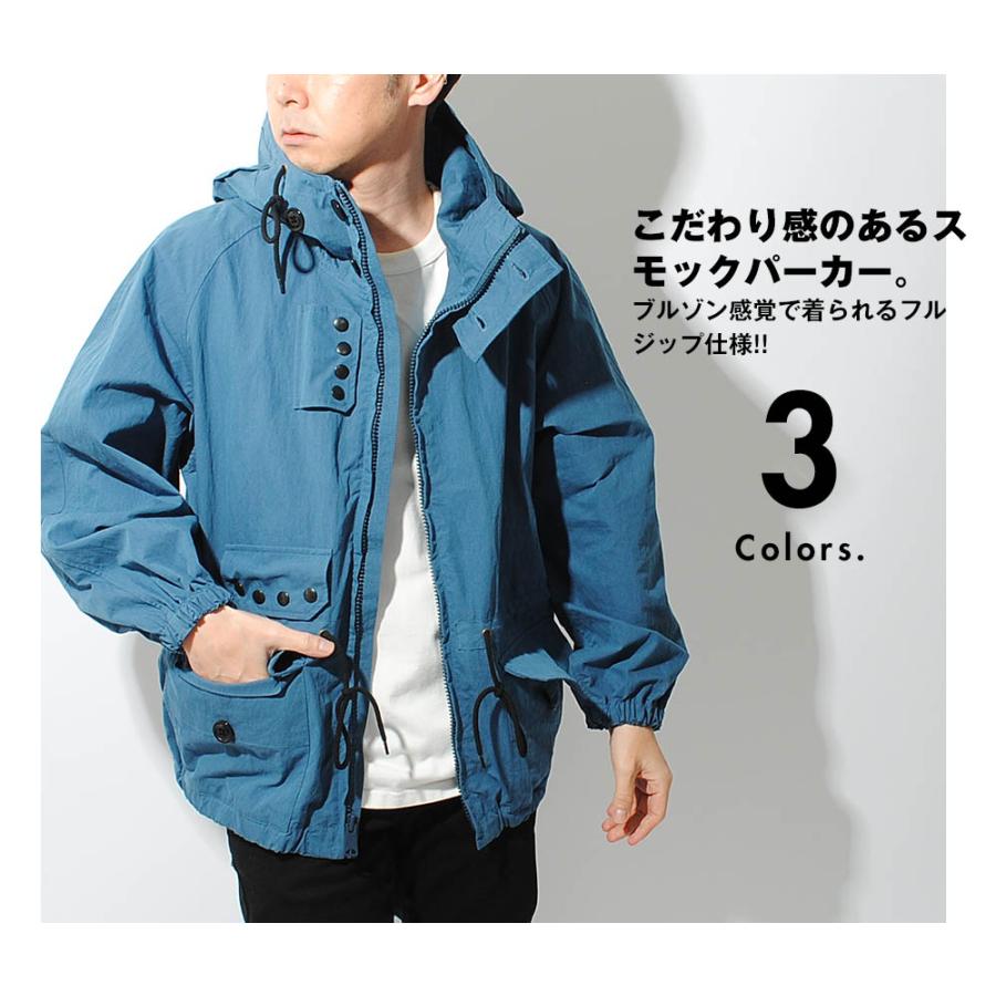 HOUSTON（ヒューストン） イギリス海軍スモックパーカー コットン