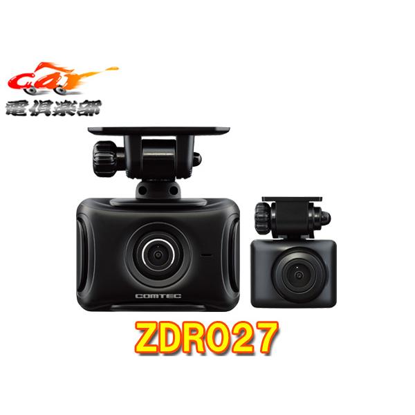 コムテック（Comtec） 【取寄商品】コムテックZDR027前後2カメラ