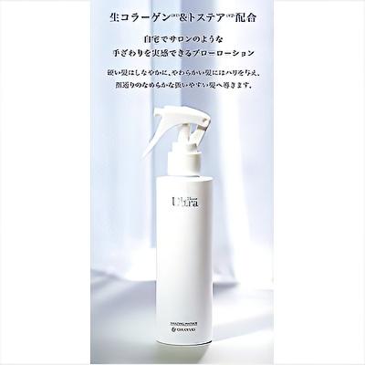 AW78 アメイジングウォーター ウルトラ ホーム 180ml 詰替え ポスト