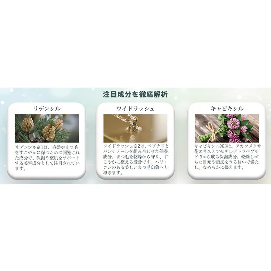 3本セット/プロショット ラッシュセラム 3ml × 3 まつ毛美容液