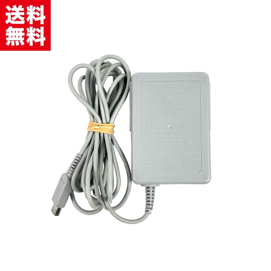中古】任天堂 純正品 New ニンテンドー3DS ACアダプター 3DS / LL 2DS
