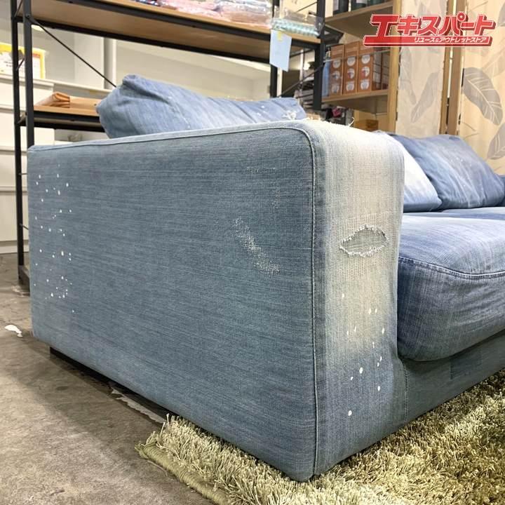 journal standard Furniture ジャーナルスタンダードファニチャー