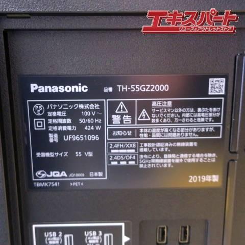 DEN DEN VIERA 有機EL TH-55GZ2000 訳あり品 Panasonic/パナソニック