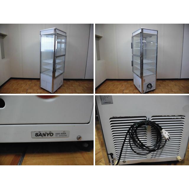 中古厨房 サンヨー 業務用 4面ガラス 冷蔵ショーケース SSR-400A 100V