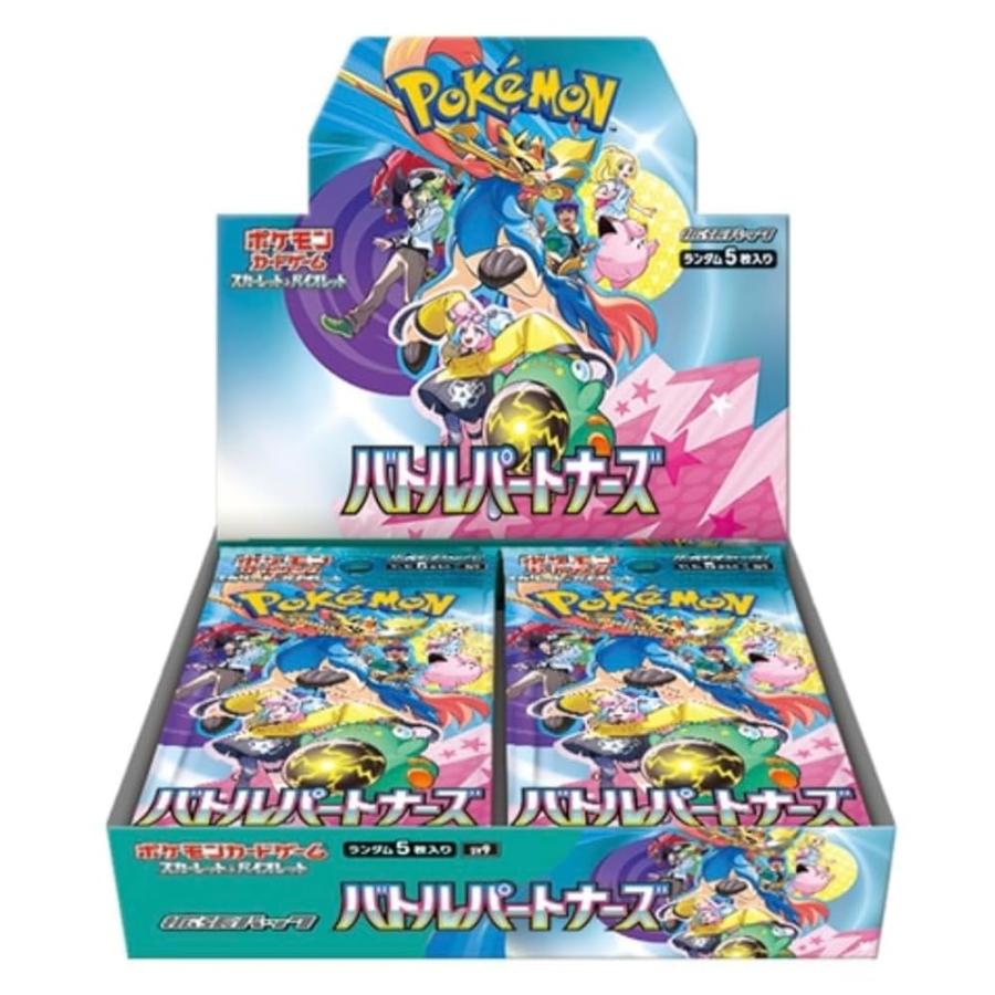 プロモ付き ポケモンカードゲーム バトルパートナーズ BOX 拡張パック
