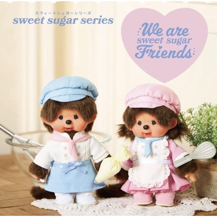 セキグチ Sekiguchi モンチッチ パティスリー スウィートシュガー