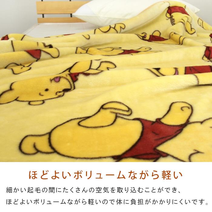 Disney（ディズニー） 毛布 ニューマイヤー毛布 くまのプーさん