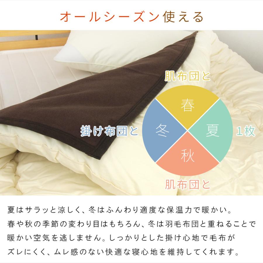 REVEUR 綿毛布 ダブル エジプト綿 綿100％ コットンブランケット 肌