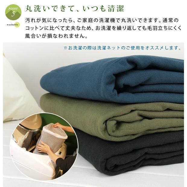 REVEUR エジプト綿100％ タオルケット リバーシブル ハーフサイズ