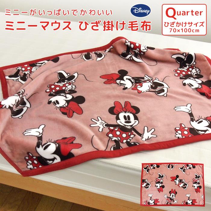 Disney（ディズニー） ひざ掛け毛布 毛布 ミニー ベビーケット スロー