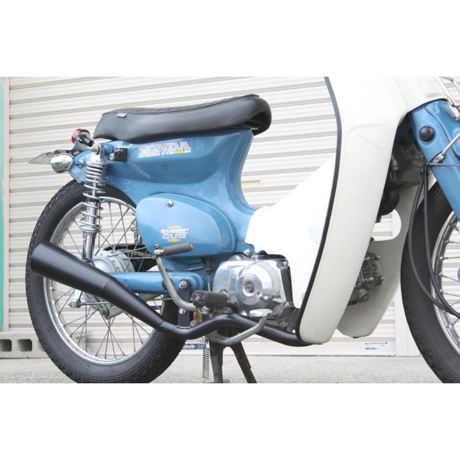 rb-works製☆新品☆スーパーカブ50 70 90 リトルカブ メガホン