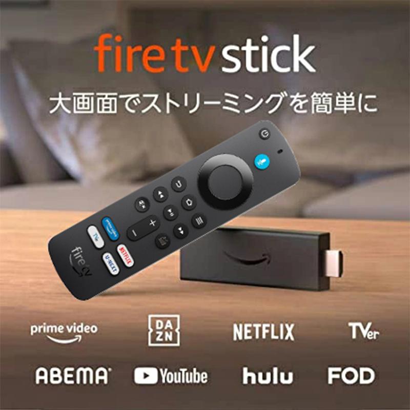 ファイヤースティック tv fire stick HD ファイアースティック