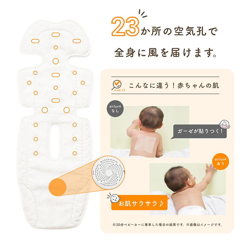 Poled 【サマーSALE開催中☆30％off】 エアラブ4 オレオ ベビーカー