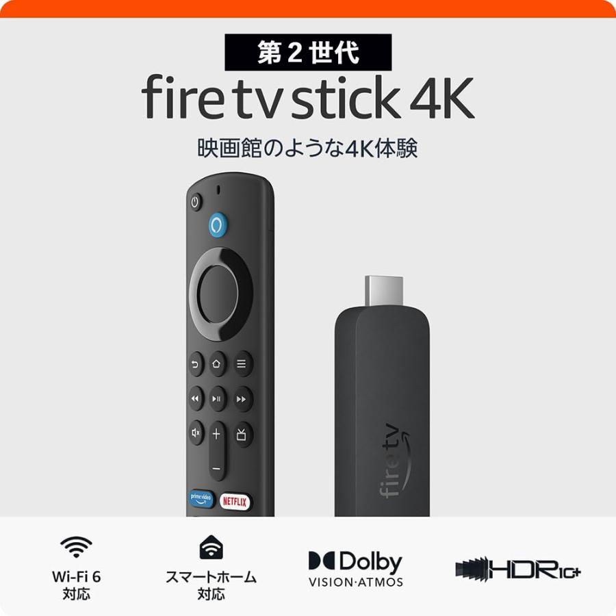 ファイヤースティック tv fire stick 4k 第2世代 ファイヤーtv