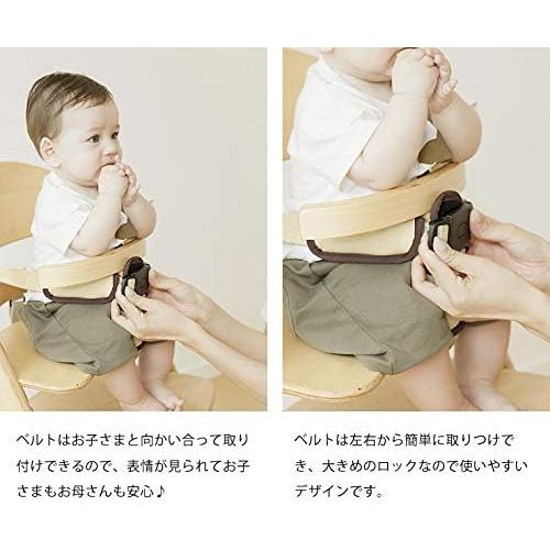 大和屋 セーフティチェアベルト セーフティベルト 赤ちゃん ベビー