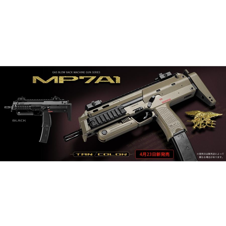 TOKYO MARUI（東京マルイ） ガスガン MP7A1 タンカラー [ タン ] サブ