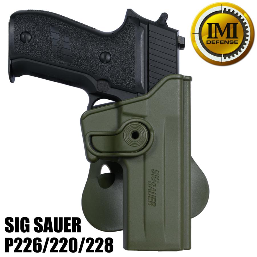 IMI Defense ホルスター SIG SAUER P226、220、228用 Lv.2 [ OD