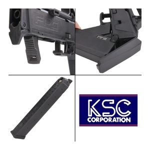 KSC ガスガン マグプル FPG サブマシンガン MAGPUL ハンドガン ガス銃