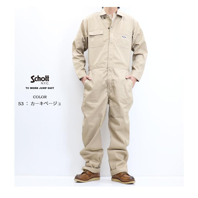 Schott N.Y.C（ショット） Schott TC ワーク ジャンプスーツ つなぎ