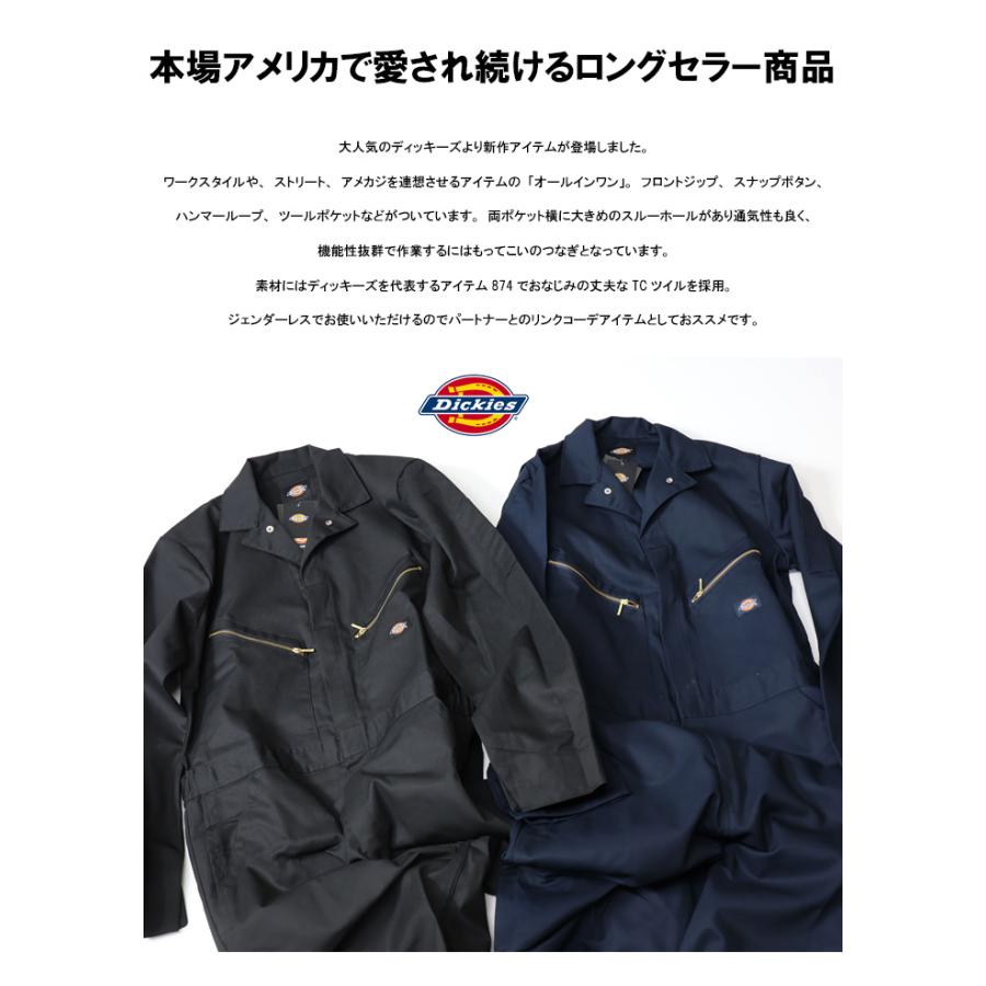 Dickies（ディッキーズ） 48799 TCツイル つなぎ ツナギ
