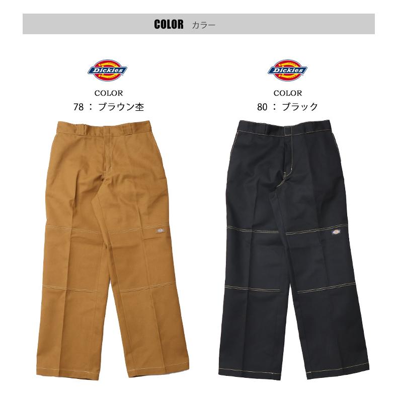 Dickies（ディッキーズ） 中津川吾郎コラボ 85283 ダブルニー ワーク