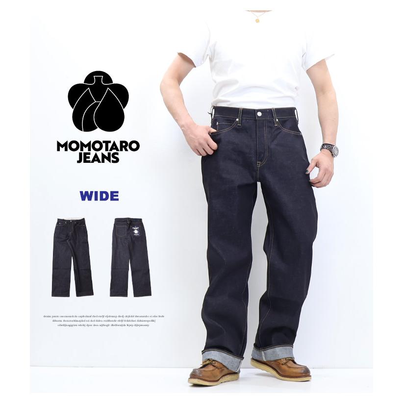 桃太郎ジーンズ（MOMOTARO JEANS） #400 STANDARD WIDE スタンダード
