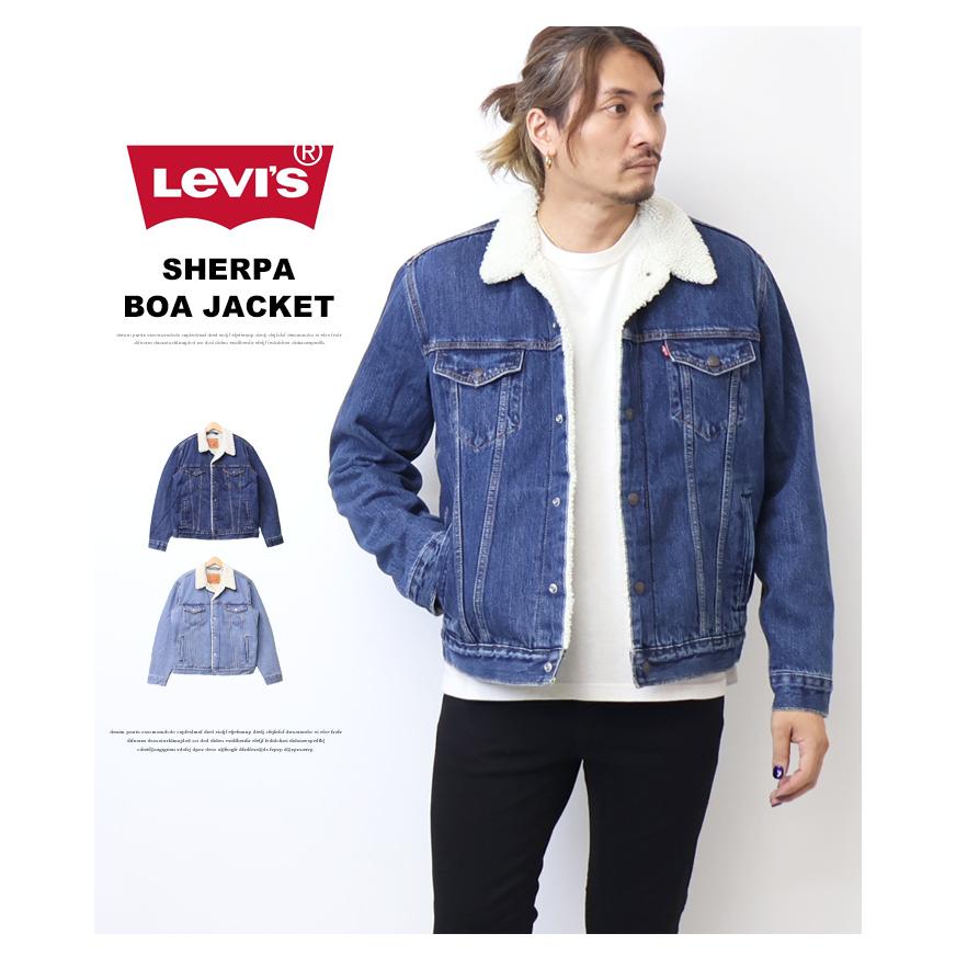 Levi's（リーバイス） 2025年秋冬 16365 デニム シェルパ ボア