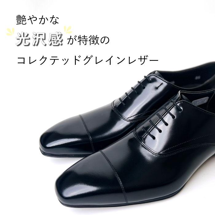 REGAL（リーガル） 公式 公式ショップ限定 REGAL 236S ストレート