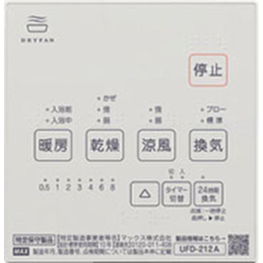 INAX（イナックス） 【LIXIL/リクシル】200V 換気乾燥暖房機 ブラック