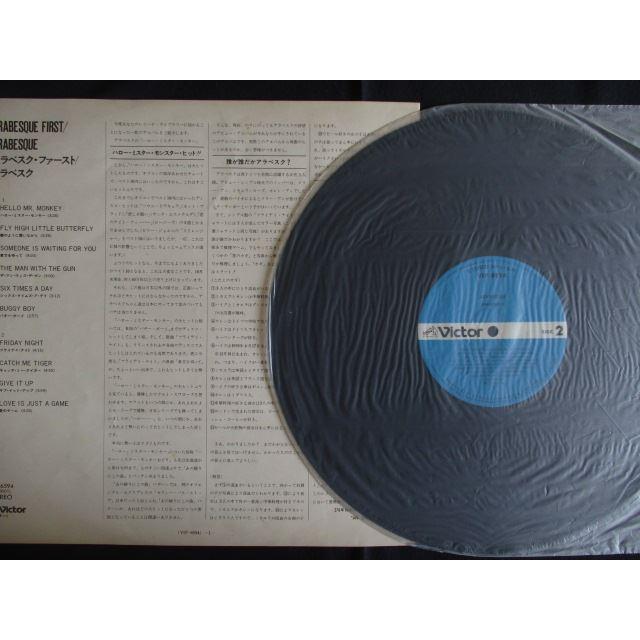 LP/レコード 0233□アラベスク/アラベスクファースト(Arabesque