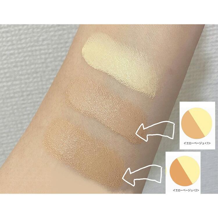 REIKO KAZKI（かづきれいこ） UVパーフェクト ファンデーション