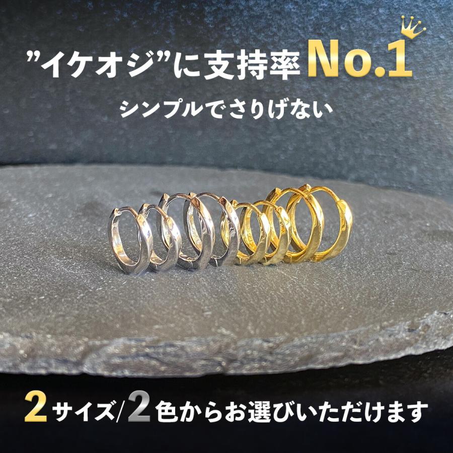 ピアス メンズ リング ゴールド ブランド シンプル フープ シルバー