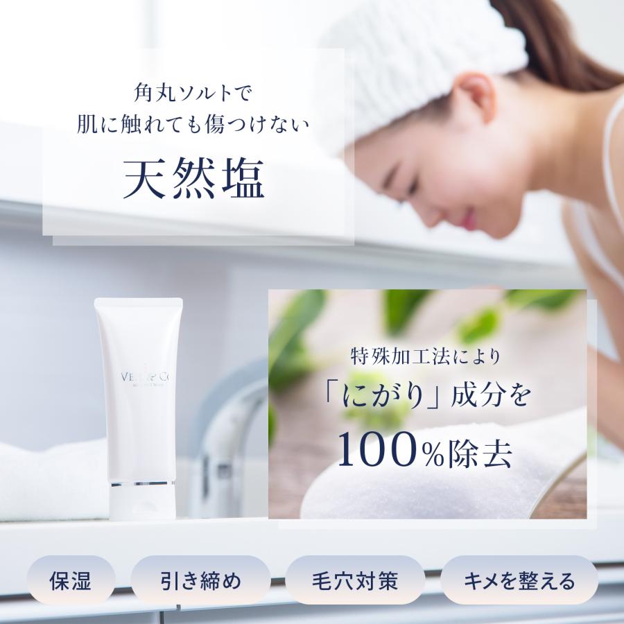 VEIL＆Co（ベールアンドコー） 【VEIL&Co】ベールアンドコー マイルド