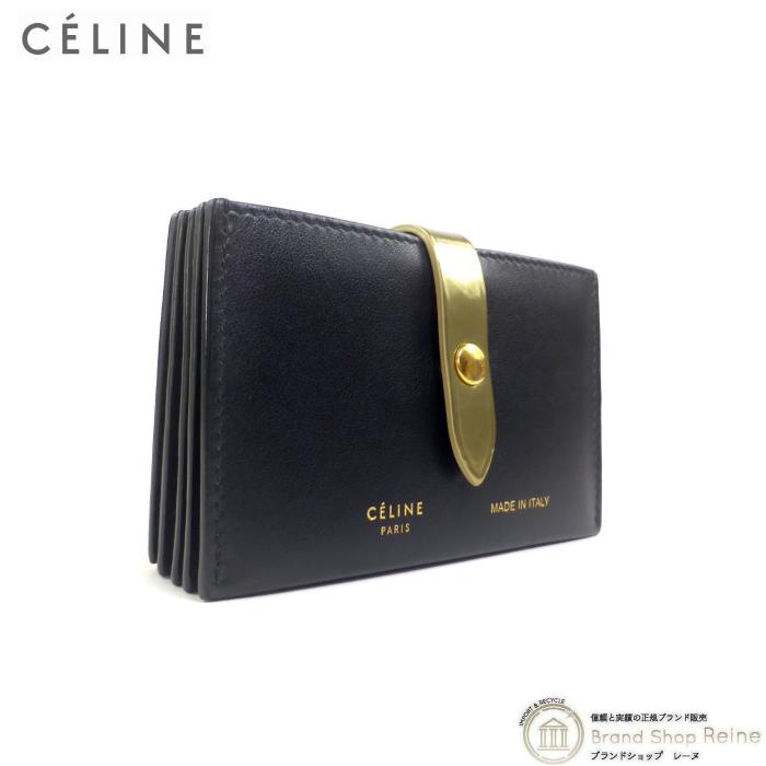 CELINE（セリーヌ） アコーディオン カードホルダー 名刺入れ カード