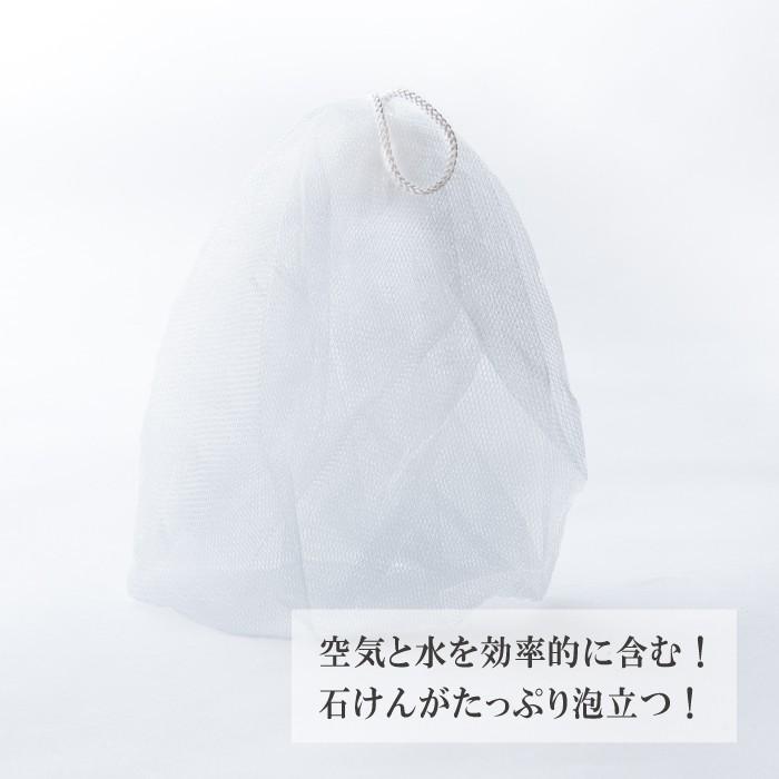 泡ネット 洗顔ネット 泡立てネット 4個 セット 国産 日本製 石鹸ネット