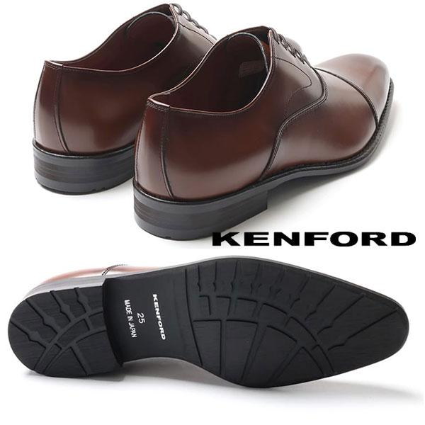 KENFORD(REGAL) KENFORD ケンフォード KB48 ビジネスシューズ