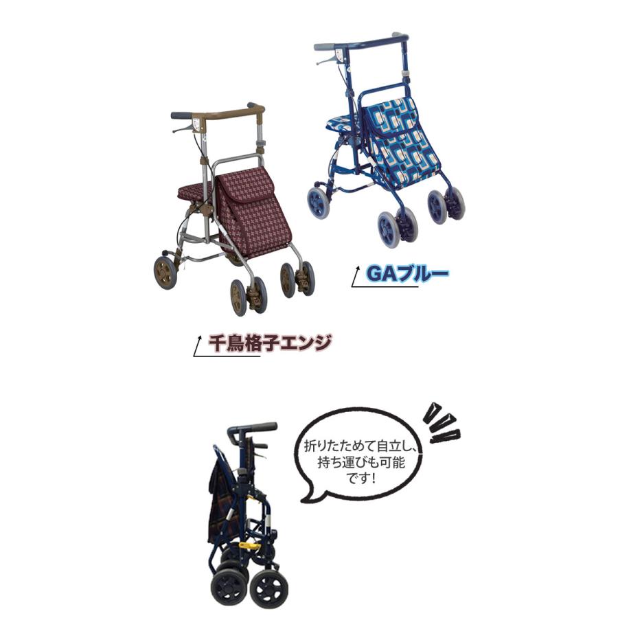 シルバーカー フォルテライト 歩行補助車 スタビリティーカー 島製作所