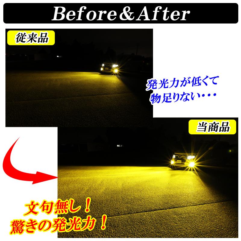 RAV4 50系 LED フォグランプ イエロー H8 H11 H16 爆光 24000LM 車検