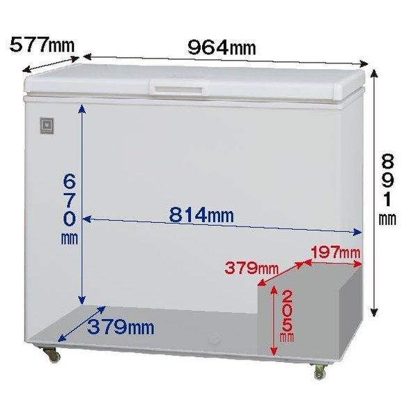 レマコム 業務用冷蔵庫 冷凍庫 三温度帯 冷凍ストッカー 203L RRS