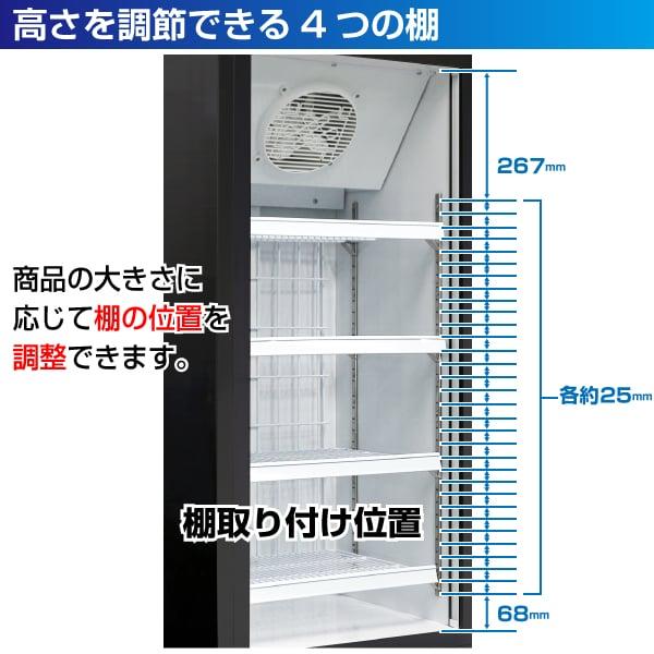 レマコム 業務用冷凍庫 冷凍ショーケース RIS-TR229SB フリーズ