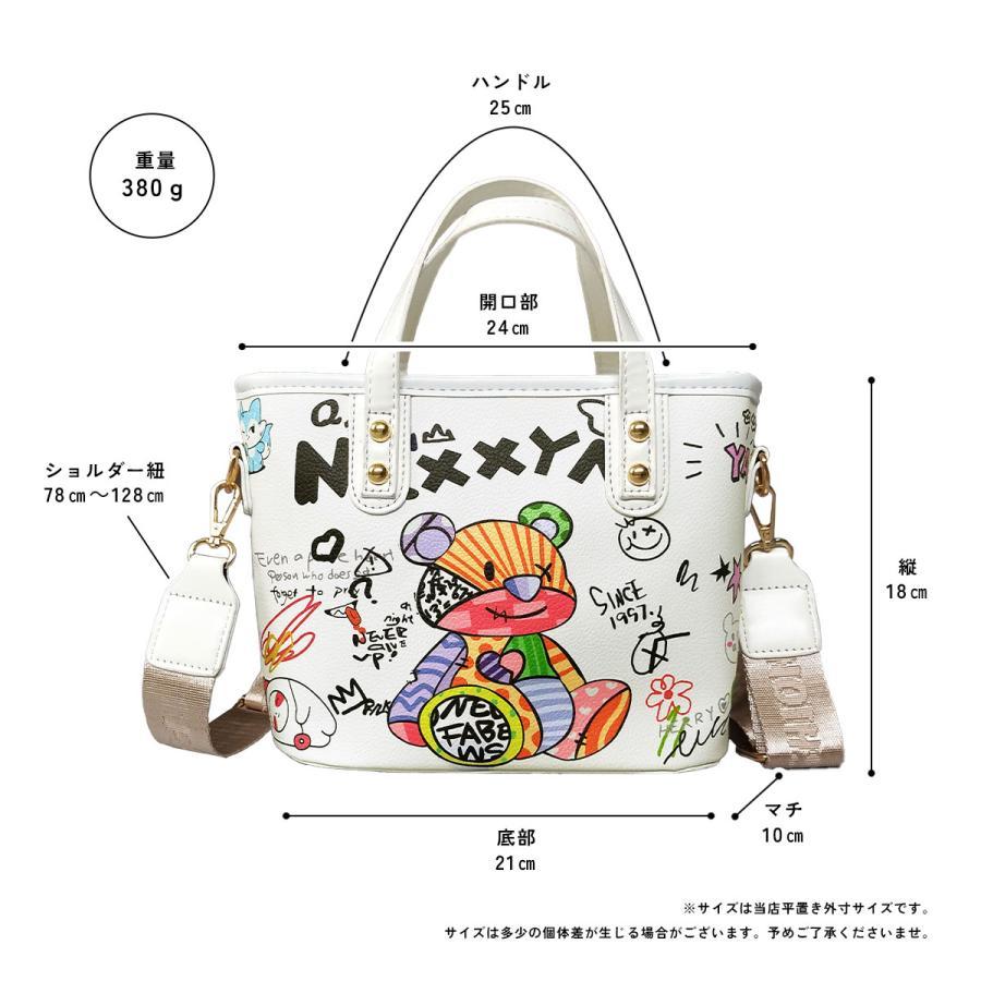 ショルダーバッグ レディース ハンドバッグ 訳あり トートバッグ