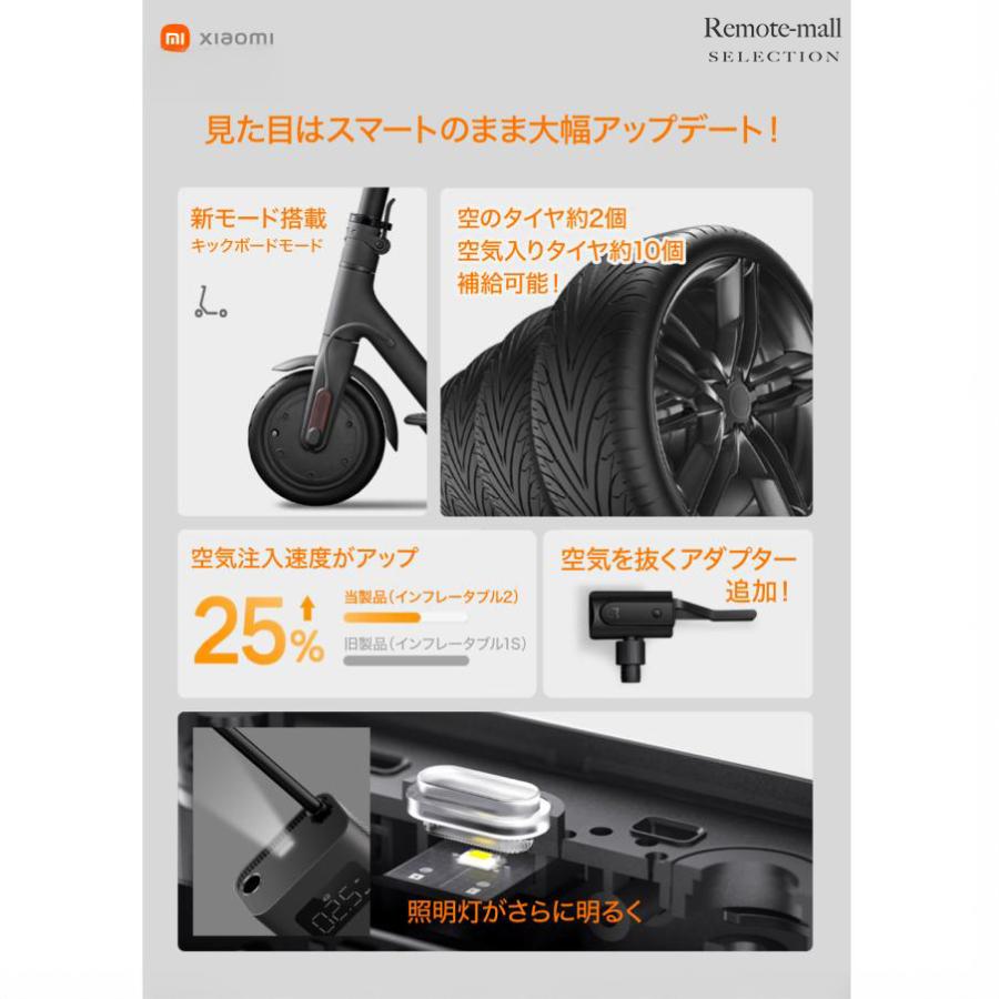 Xiaomi 電動空気入れ 2 第二世代 携帯ポンプ 空気いれ エアーポンプ